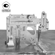 УШС "TapiRus" в комплекте с чехлом и опорами