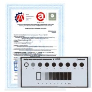 Калибровка меры (линейки) оптической плотности