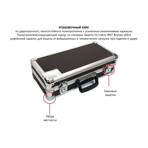 Молоток Шмидта 550А - склерометр для бетона высокопрочного