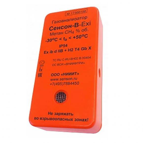 Индивидуальный газоанализатор Сенсон-В-1003