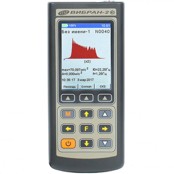 Виброанализатор ВИБРАН-2