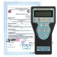 Поверка измерителей прочности бетона Поверка измерителей прочности бетона