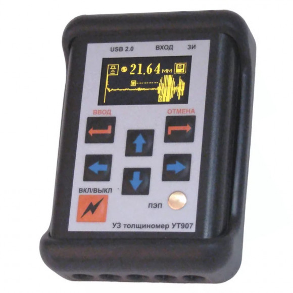 Ультразвуковой толщиномер УТ907