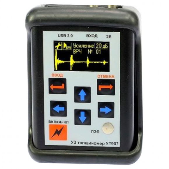 Ультразвуковой толщиномер УТ907