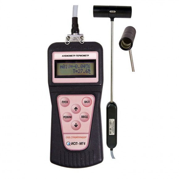 Анемометры-термометры цифровые ИСП-МГ4, ИСП-МГ4.01, ИСП-МГ4ПМ Анемометры-термометры цифровые ИСП-МГ4, ИСП-МГ4.01, ИСП-МГ4ПМ
