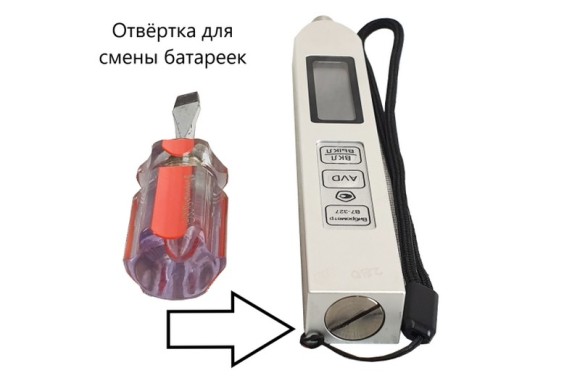 В7-327 виброметр портативный карандашного типа