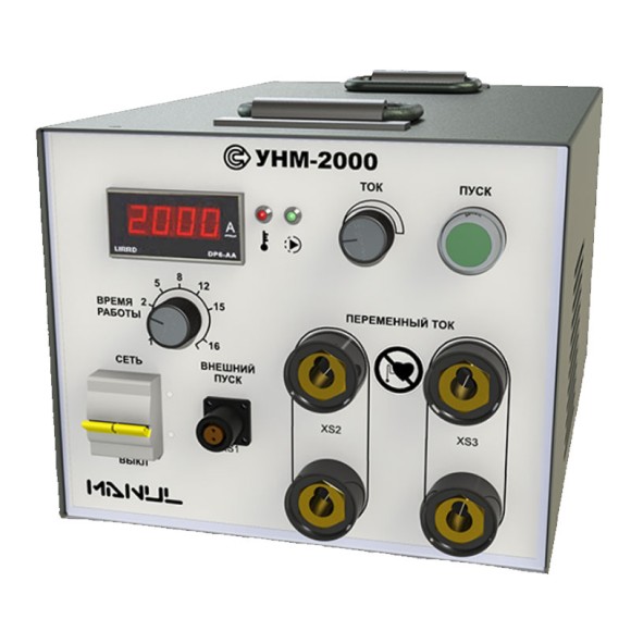 УНМ-2000 - магнитопорошковый дефектоскоп переменного тока семейства "МАНУЛ"