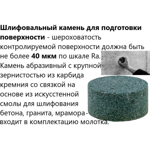 Молоток Шмидта 75Ц - склерометр для кирпичей, камней, плитки