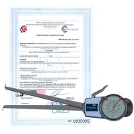 Поверка нутромеров