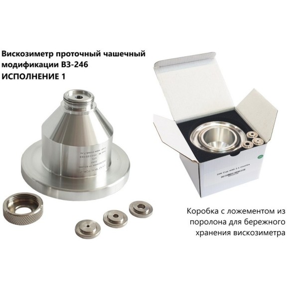 Вискозиметр ВЗ-246