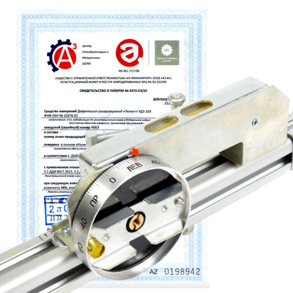 Поверка шаблонов путеизмерительных