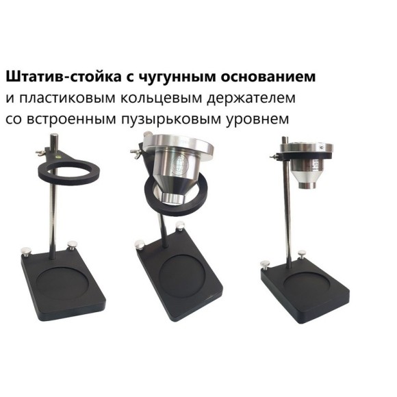 Вискозиметр проточный чашечный ВЗ модификации ВЗ-DIN