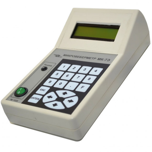 Микровеберметр МК-7Э