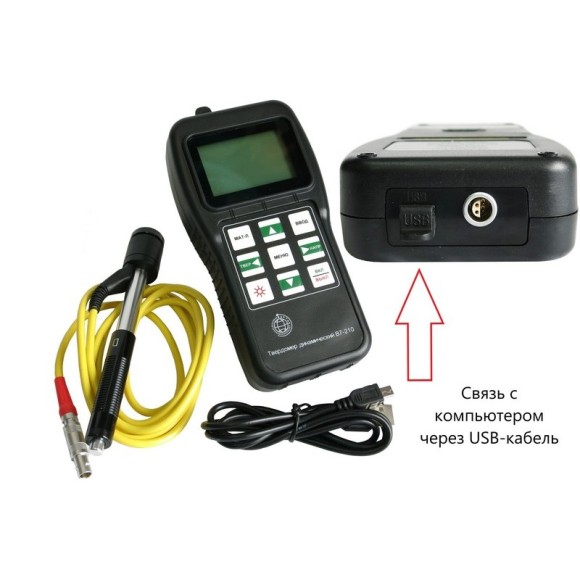 Твердомер динамический В7-210