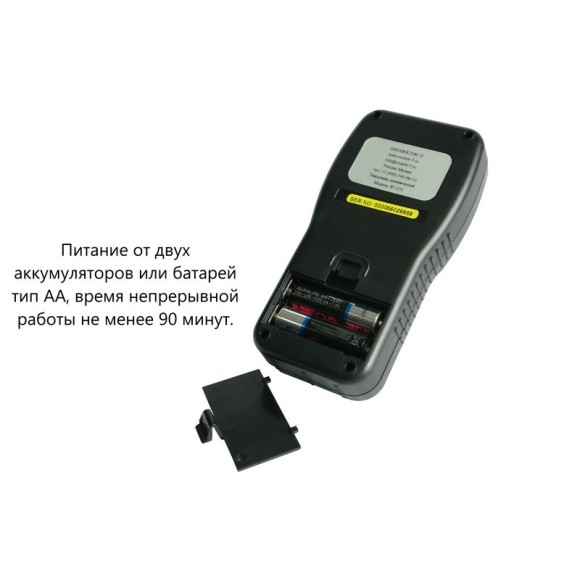 Твердомер динамический В7-210