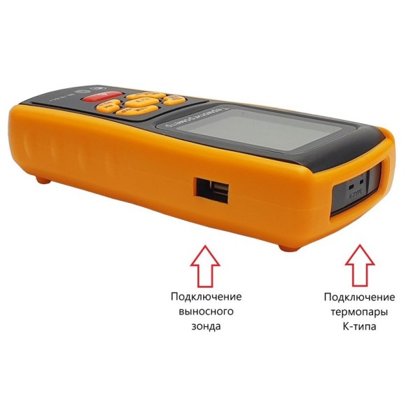 Термогигрометр с выносным зондом В7-ТГ61 Термогигрометр с выносным зондом В7-ТГ61