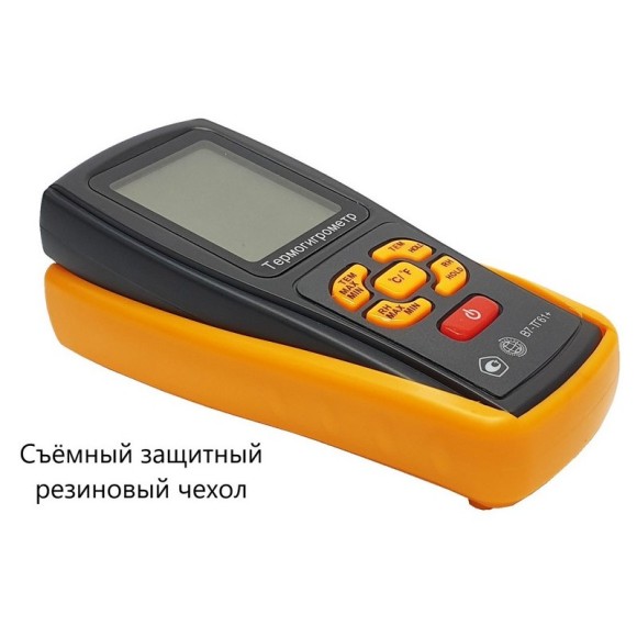 Термогигрометр с выносным зондом В7-ТГ61 Термогигрометр с выносным зондом В7-ТГ61