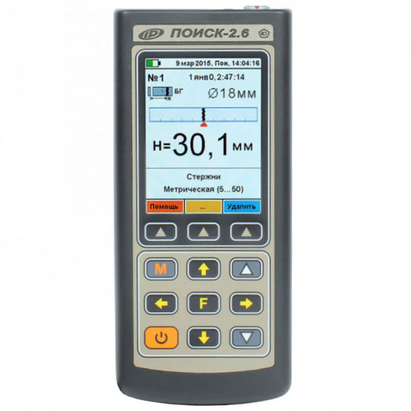 Измеритель толщины защитного слоя бетона ПОИСК-2.6