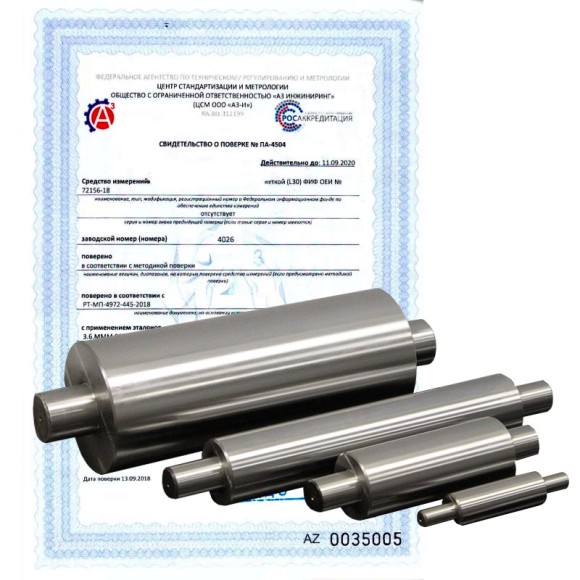 Калибровка валиков цилиндрических