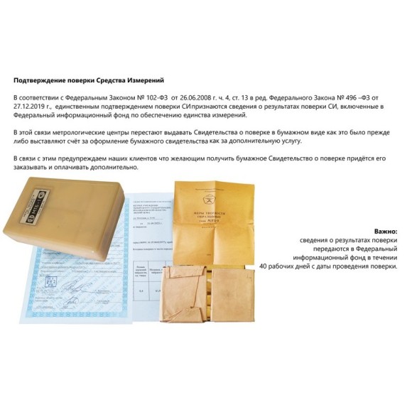 МТБ меры твёрдости Бринелля