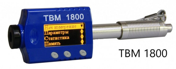 ТВМ 1800 твердомер динамический