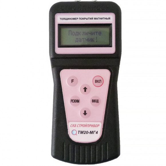 Магнитные толщиномеры покрытий ТМ-20МГ4 И ТМ-50МГ4