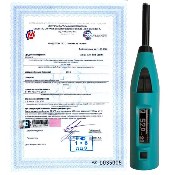 Поверка приборов для определения прочности бетона