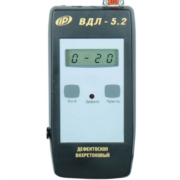 Вихретоковый дефектоскоп ВДЛ-5.2 Вихретоковый дефектоскоп ВДЛ-5.2