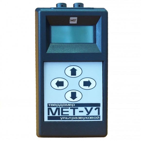 Ультразвуковой твердомер МЕТ-У1