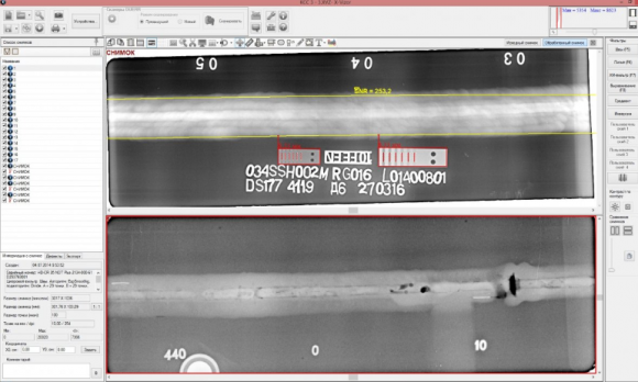 X-Vizor – ПО для цифровой и компьютерной радиографии