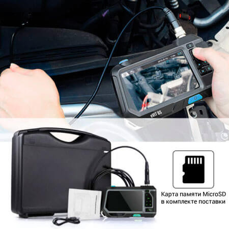 eVIT BS - Бюджетный видеоэндоскоп