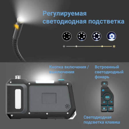 eVIT BS - Бюджетный видеоэндоскоп