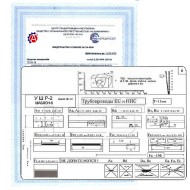 Поверка шаблонов радиографа Поверка шаблонов радиографа