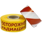 Принадлежности для рентгенографии